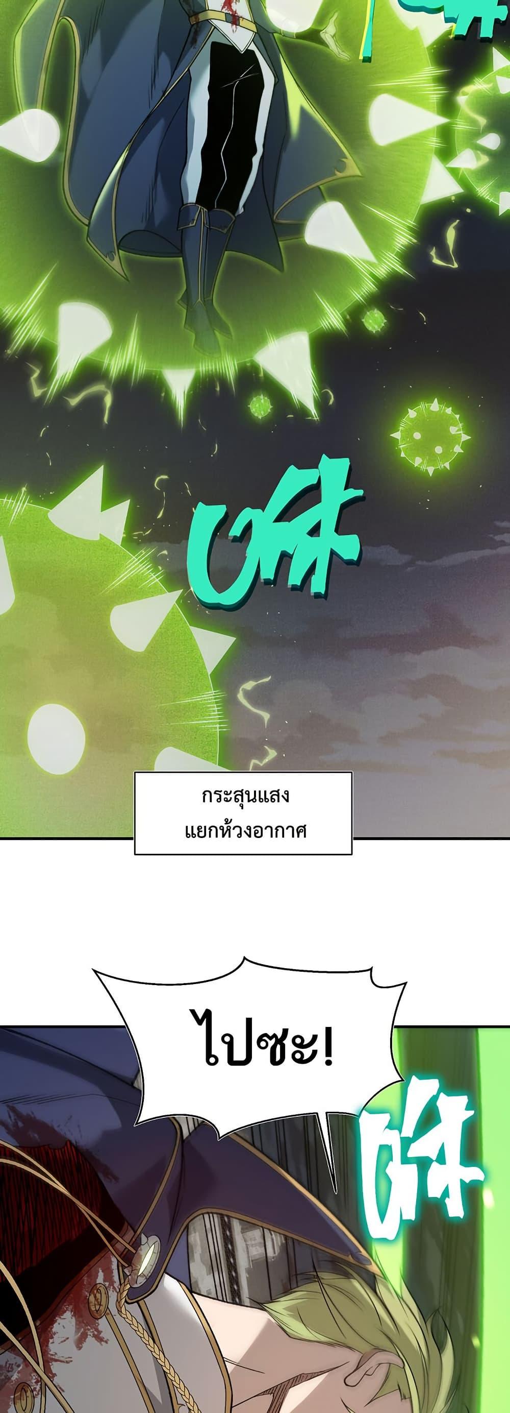 Manga-lc-com อ่านมังงะ อ่านการ์ตูน ออนไลน์ ฟรี Demonic Evolution ตอนที่ 1 2 3 4 5 6 7 8 9 10 11 12 13 14 ฟรี ไม่มีโฆษณา Manga-lc - อ่าน มังงะ อ่าน การ์ตูน ออนไลน์ อ่านมังงะ ฟรี