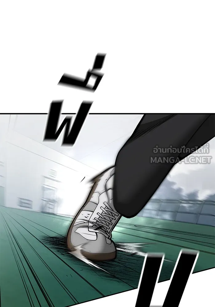 เลวฟาดเลว ตอนที่ 102 รูปที่ 144