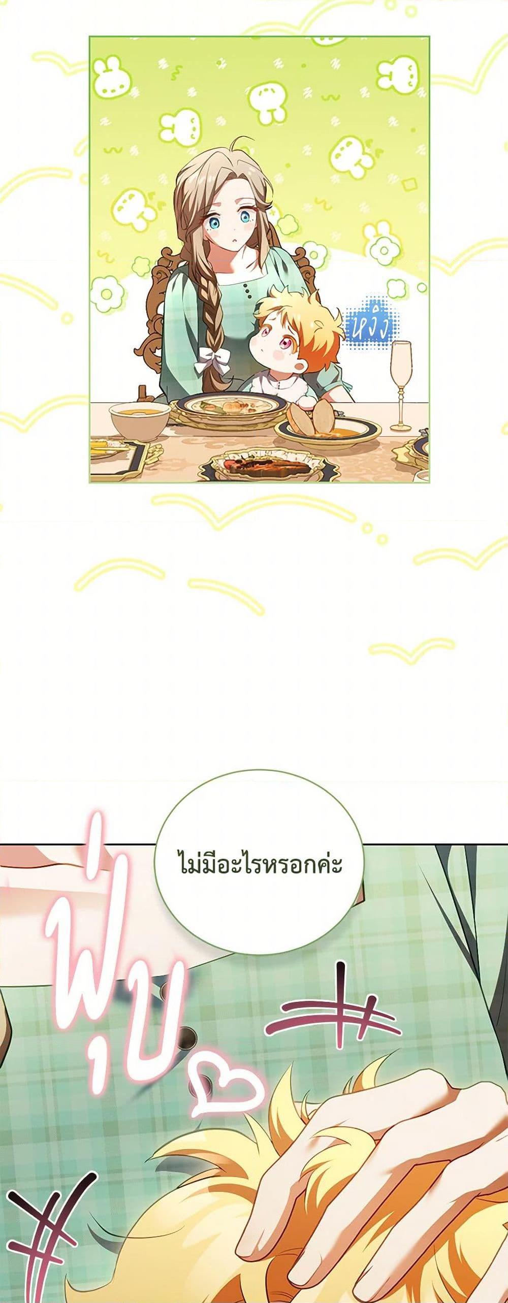 Manga-lc-com อ่านมังงะ อ่านการ์ตูน ออนไลน์ ฟรี Childcare Diary With The Villain ตอนที่ 1 2 3 4 5 6 7 8 9 10 11 12 13 14 ฟรี ไม่มีโฆษณา Manga-lc - อ่าน มังงะ อ่าน การ์ตูน ออนไลน์ อ่านมังงะ ฟรี