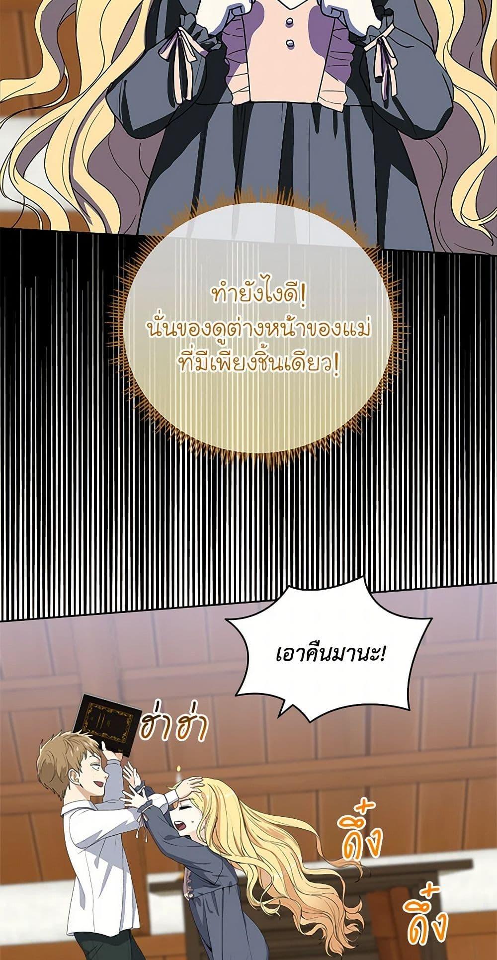 Manga-lc-com อ่านมังงะ อ่านการ์ตูน ออนไลน์ ฟรี I’ll Protect You, Daddy! ตอนที่ 1 2 3 4 5 6 7 8 9 10 11 12 13 14 ฟรี ไม่มีโฆษณา Manga-lc - อ่าน มังงะ อ่าน การ์ตูน ออนไลน์ อ่านมังงะ ฟรี