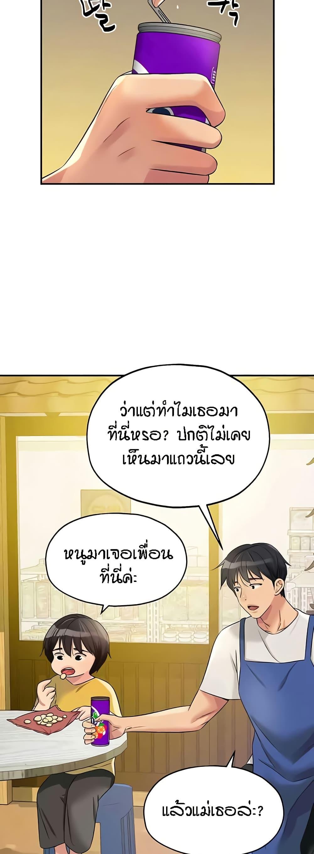 Doujin-Lc- อ่าน โดจิน มังฮวา เกาหลี ญี่ปุ่น จีน แปลไทย The Shop of Pleasure ตอนที่ 1 2 3 4 5 6 7 8 9 10 11 12 13 14 ฟรี ไม่มีโฆษณา อ่าน โดจิน Manhwa เกาหลี ญี่ปุ่น จีน เรามีครบ คัดมาให้เน้นๆ โดจิน 18+ รับประกันความฟินโดย  Doujin Lc