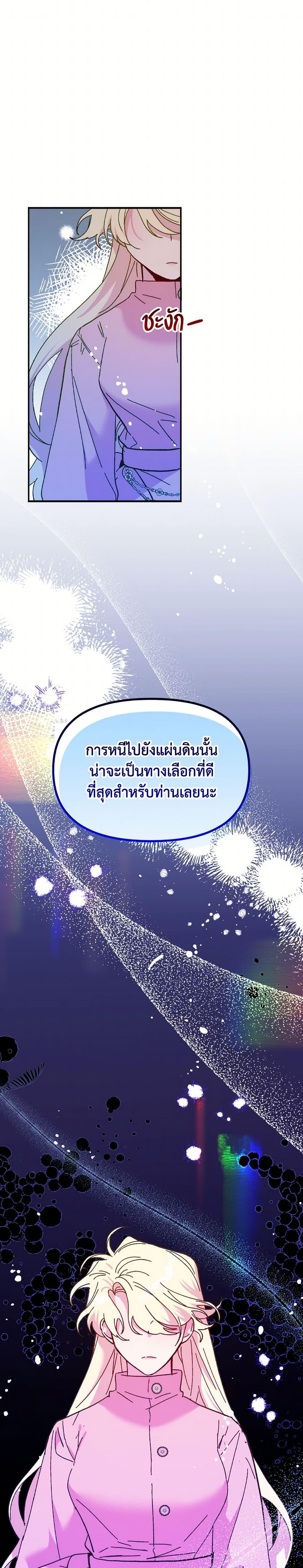 Manga-lc-com อ่านมังงะ อ่านการ์ตูน ออนไลน์ ฟรี The Princess Pretends to Be Crazy ตอนที่ 1 2 3 4 5 6 7 8 9 10 11 12 13 14 ฟรี ไม่มีโฆษณา Manga-lc - อ่าน มังงะ อ่าน การ์ตูน ออนไลน์ อ่านมังงะ ฟรี