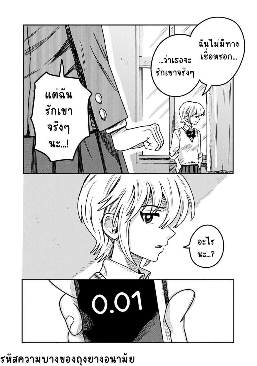 Manga-lc-com อ่านมังงะ อ่านการ์ตูน ออนไลน์ ฟรี Kounai Renai ตอนที่ 1 2 3 4 5 6 7 8 9 10 11 12 13 14 ฟรี ไม่มีโฆษณา Manga-lc - อ่าน มังงะ อ่าน การ์ตูน ออนไลน์ อ่านมังงะ ฟรี