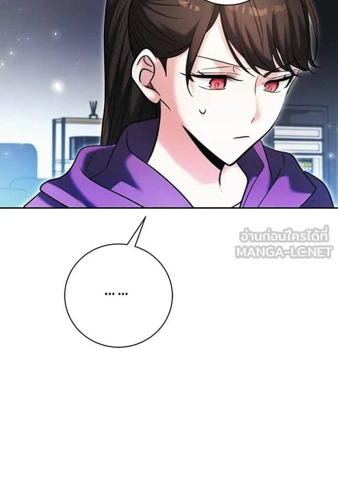 ออร่าดาราอัจฉริยะ ตอนที่ 77 รูปที่ 22