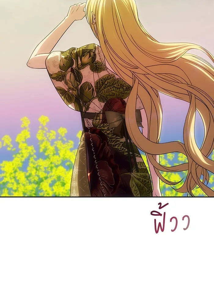 เกมรักจับสามี ตอนที่ 59 รูปที่ 2