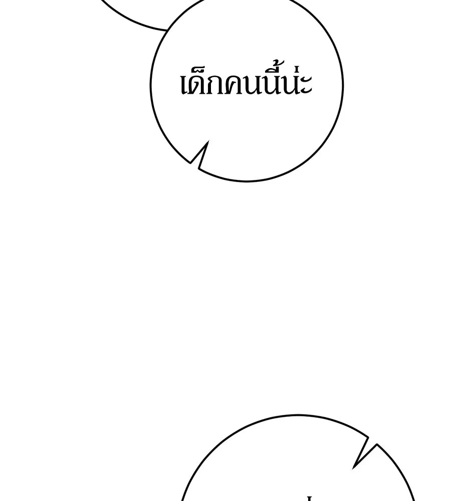 เบื้องหลังรอยยิ้มของเจ้าหญิง ตอนที่ 6 รูปที่ 28