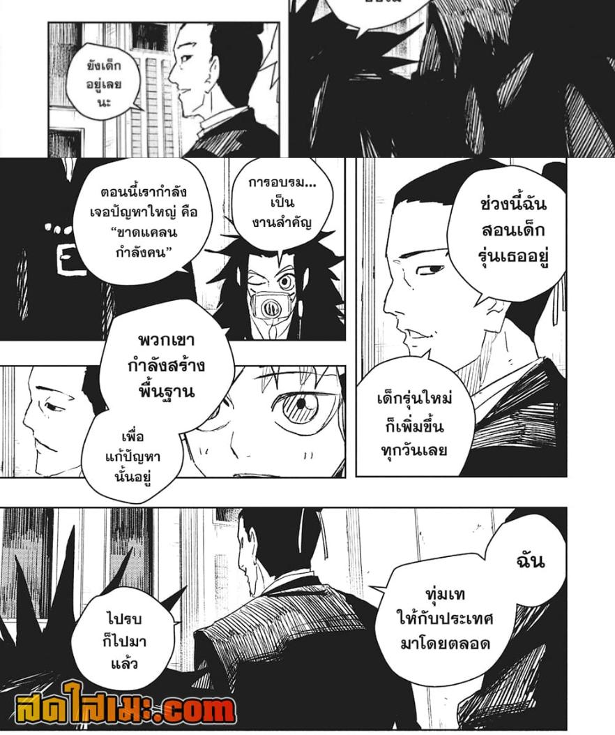 Manga-lc-com อ่านมังงะ อ่านการ์ตูน ออนไลน์ ฟรี Kagurabachi ตอนที่ 1 2 3 4 5 6 7 8 9 10 11 12 13 14 ฟรี ไม่มีโฆษณา Manga-lc - อ่าน มังงะ อ่าน การ์ตูน ออนไลน์ อ่านมังงะ ฟรี