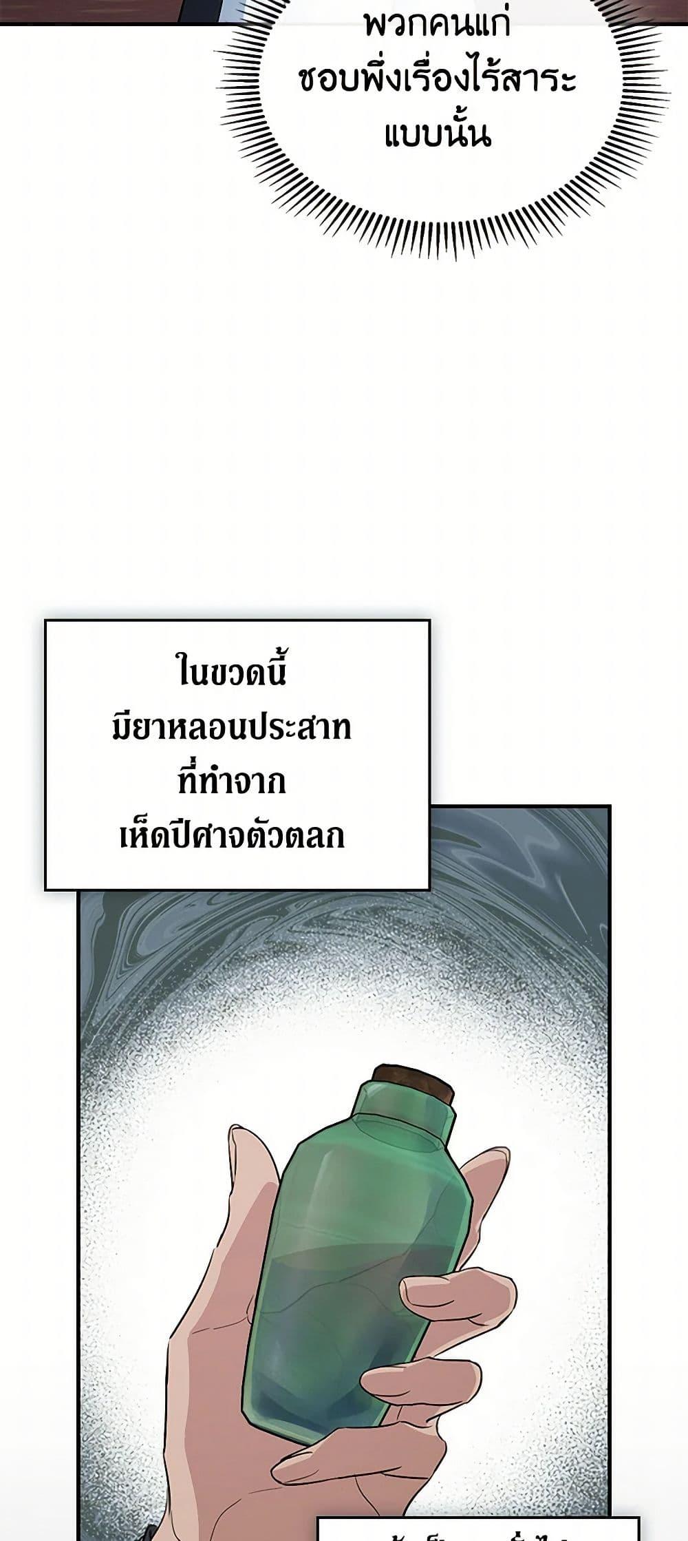 Manga-lc-com อ่านมังงะ อ่านการ์ตูน ออนไลน์ ฟรี The Lady and the Beast ตอนที่ 1 2 3 4 5 6 7 8 9 10 11 12 13 14 ฟรี ไม่มีโฆษณา Manga-lc - อ่าน มังงะ อ่าน การ์ตูน ออนไลน์ อ่านมังงะ ฟรี