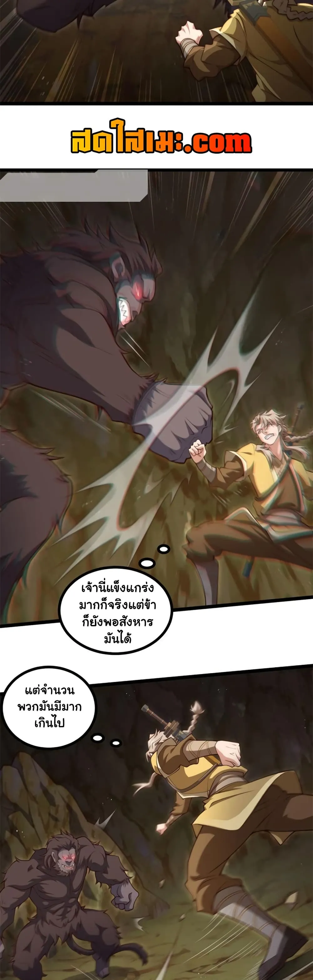 Manga-lc-com อ่านมังงะ อ่านการ์ตูน ออนไลน์ ฟรี Heaven’s Devourer ตอนที่ 1 2 3 4 5 6 7 8 9 10 11 12 13 14 ฟรี ไม่มีโฆษณา Manga-lc - อ่าน มังงะ อ่าน การ์ตูน ออนไลน์ อ่านมังงะ ฟรี