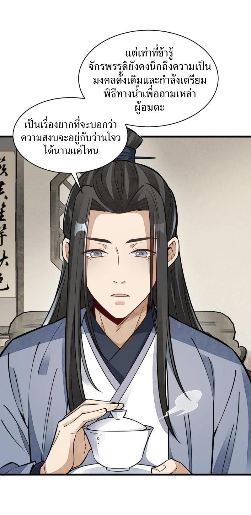 Manga-lc-com อ่านมังงะ อ่านการ์ตูน ออนไลน์ ฟรี Lan Ke Qi Yuan ตอนที่ 1 2 3 4 5 6 7 8 9 10 11 12 13 14 ฟรี ไม่มีโฆษณา Manga-lc - อ่าน มังงะ อ่าน การ์ตูน ออนไลน์ อ่านมังงะ ฟรี