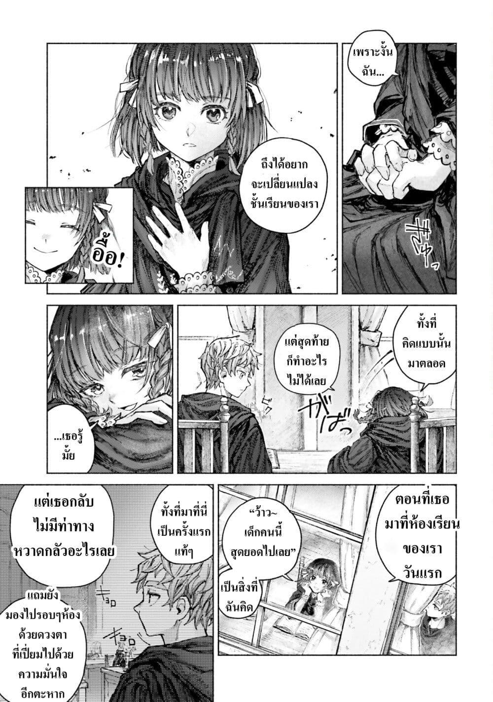 Manga-lc-com อ่านมังงะ อ่านการ์ตูน ออนไลน์ ฟรี Almark ตอนที่ 1 2 3 4 5 6 7 8 9 10 11 12 13 14 ฟรี ไม่มีโฆษณา Manga-lc - อ่าน มังงะ อ่าน การ์ตูน ออนไลน์ อ่านมังงะ ฟรี