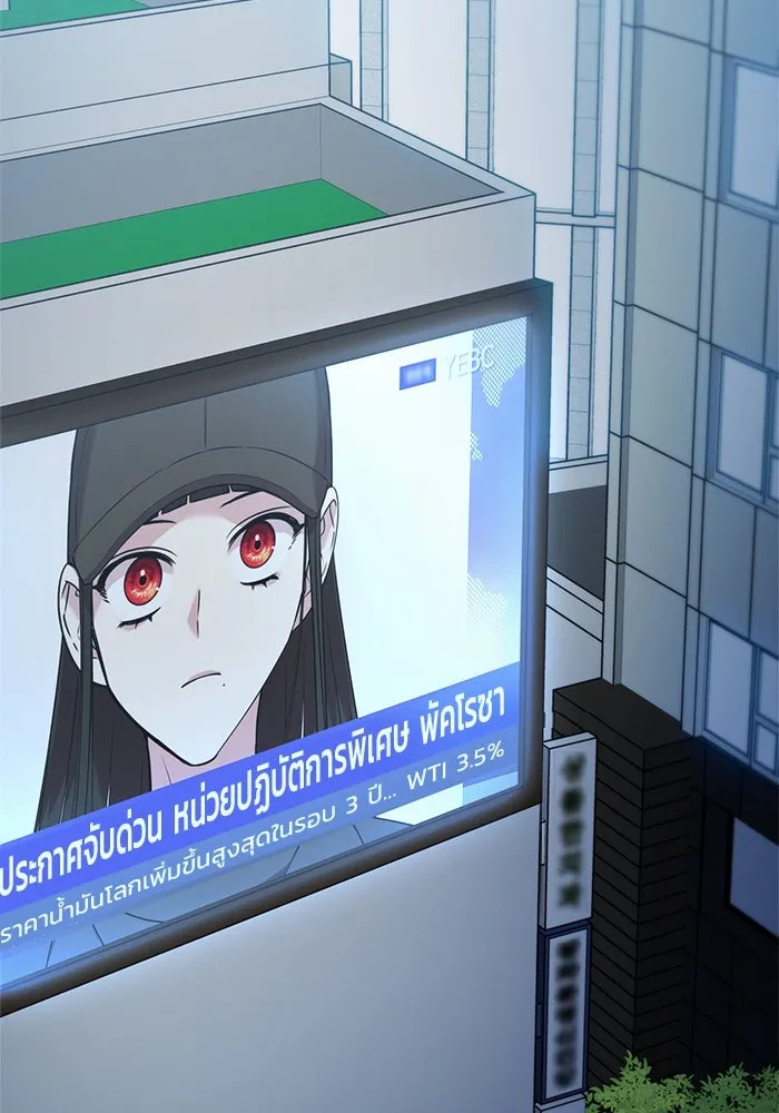 วายร้ายก็อยากมีรัก ตอนที่ 67 รูปที่ 229