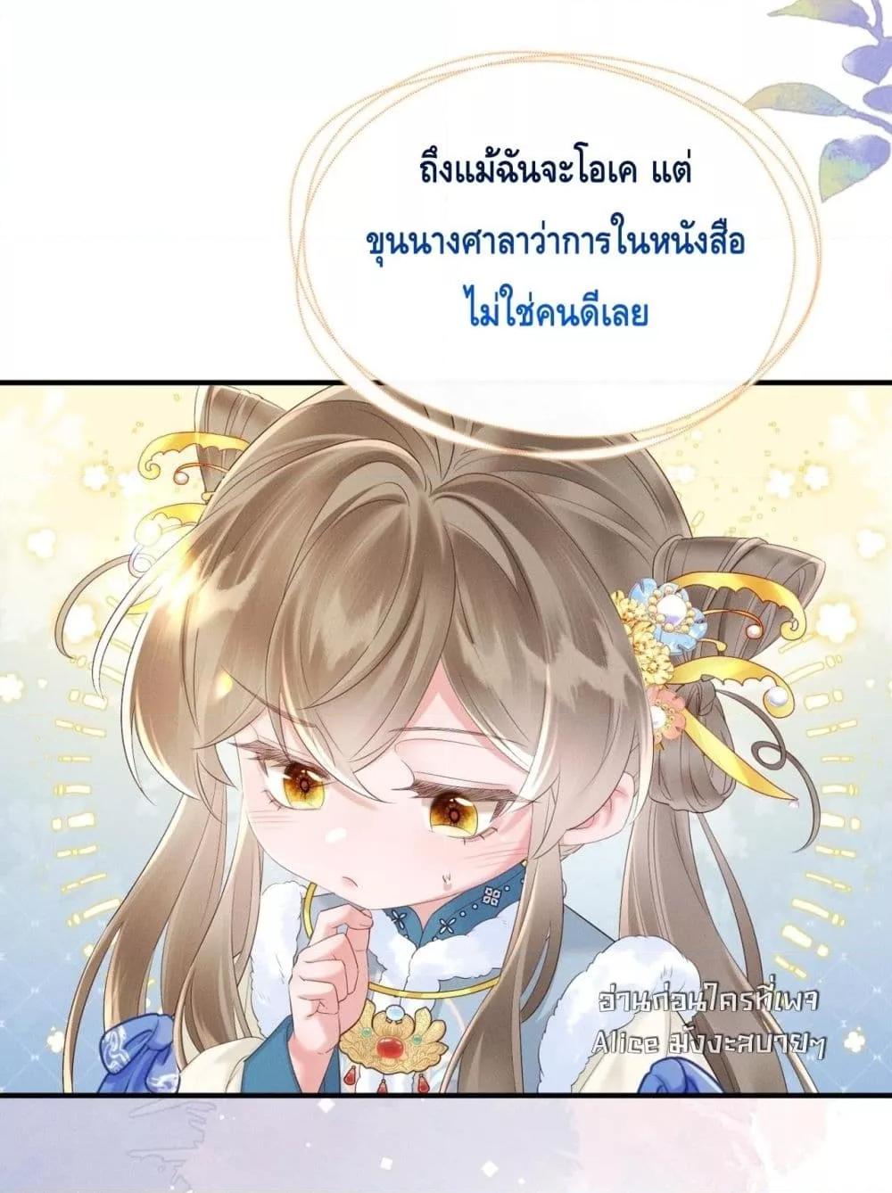 Manga-lc-com อ่านมังงะ อ่านการ์ตูน ออนไลน์ ฟรี เสียงหัวใจของเธ ตอนที่ 1 2 3 4 5 6 7 8 9 10 11 12 13 14 ฟรี ไม่มีโฆษณา Manga-lc - อ่าน มังงะ อ่าน การ์ตูน ออนไลน์ อ่านมังงะ ฟรี