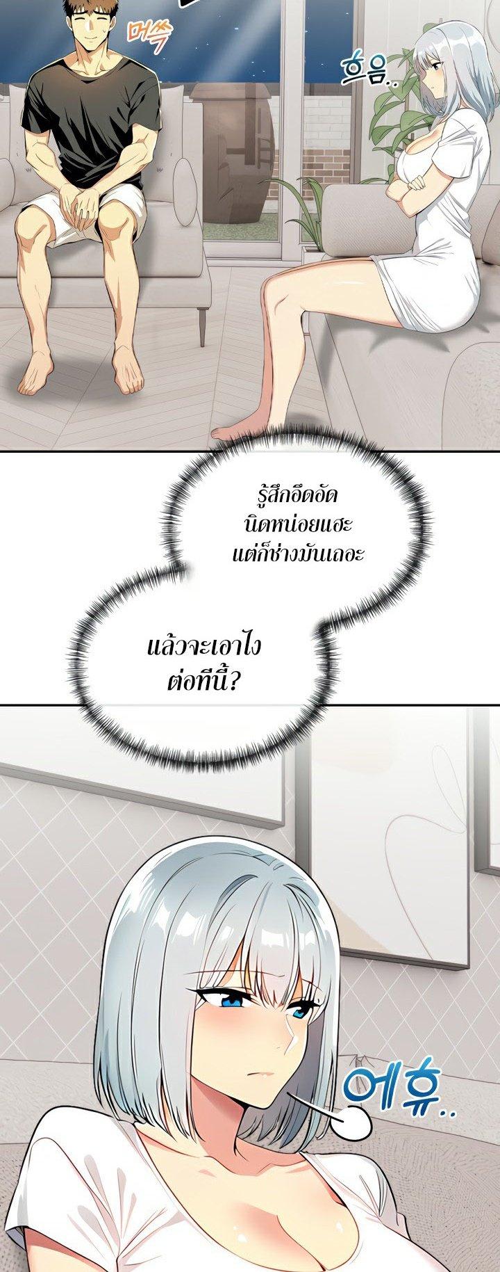Doujin-Lc- อ่าน โดจิน มังฮวา เกาหลี ญี่ปุ่น จีน แปลไทย Mom’s Friends ตอนที่ 1 2 3 4 5 6 7 8 9 10 11 12 13 14 ฟรี ไม่มีโฆษณา อ่าน โดจิน Manhwa เกาหลี ญี่ปุ่น จีน เรามีครบ คัดมาให้เน้นๆ โดจิน 18+ รับประกันความฟินโดย  Doujin Lc