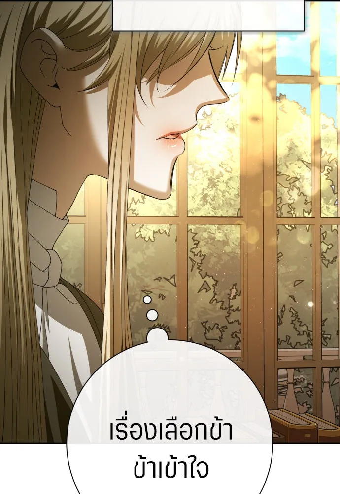 ชิงชีวิตพลิกลิขิตชะตา ตอนที่ 200. เรื่องราวภายในกล่อง(6) รูปที่ 179