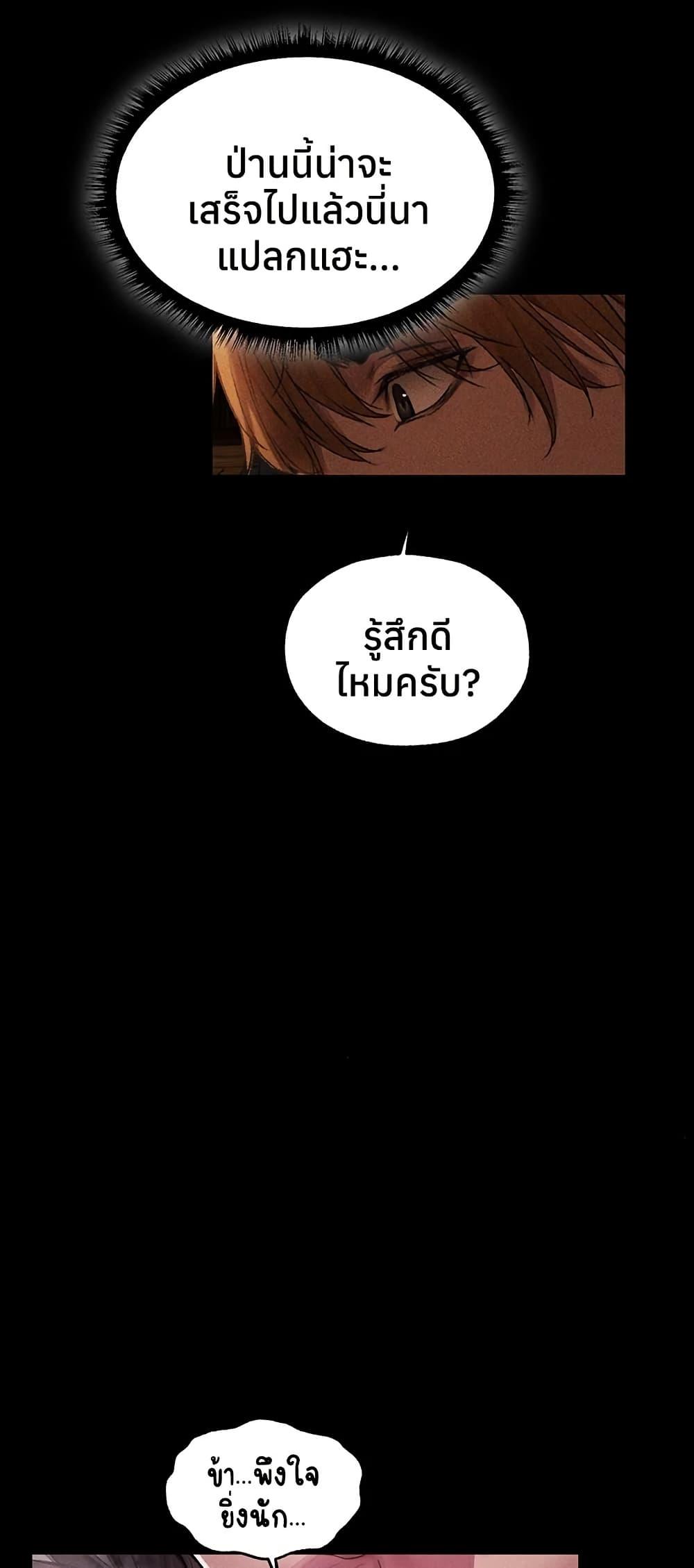 Doujin-Lc- อ่าน โดจิน มังฮวา เกาหลี ญี่ปุ่น จีน แปลไทย MILF Hunting ตอนที่ 1 2 3 4 5 6 7 8 9 10 11 12 13 14 ฟรี ไม่มีโฆษณา อ่าน โดจิน Manhwa เกาหลี ญี่ปุ่น จีน เรามีครบ คัดมาให้เน้นๆ โดจิน 18+ รับประกันความฟินโดย  Doujin Lc