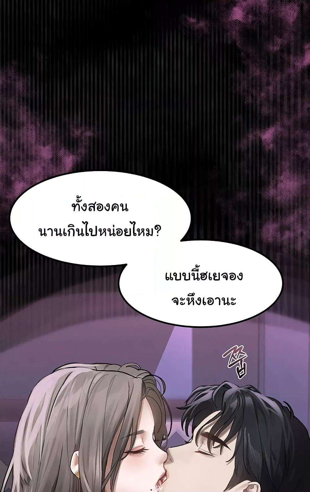 Doujin-Lc- อ่าน โดจิน มังฮวา เกาหลี ญี่ปุ่น จีน แปลไทย Dirty Talk ตอนที่ 1 2 3 4 5 6 7 8 9 10 11 12 13 14 ฟรี ไม่มีโฆษณา อ่าน โดจิน Manhwa เกาหลี ญี่ปุ่น จีน เรามีครบ คัดมาให้เน้นๆ โดจิน 18+ รับประกันความฟินโดย  Doujin Lc