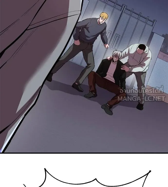 เรียกฉันว่าพระเจ้า ตอนที่ 12 รูปที่ 123