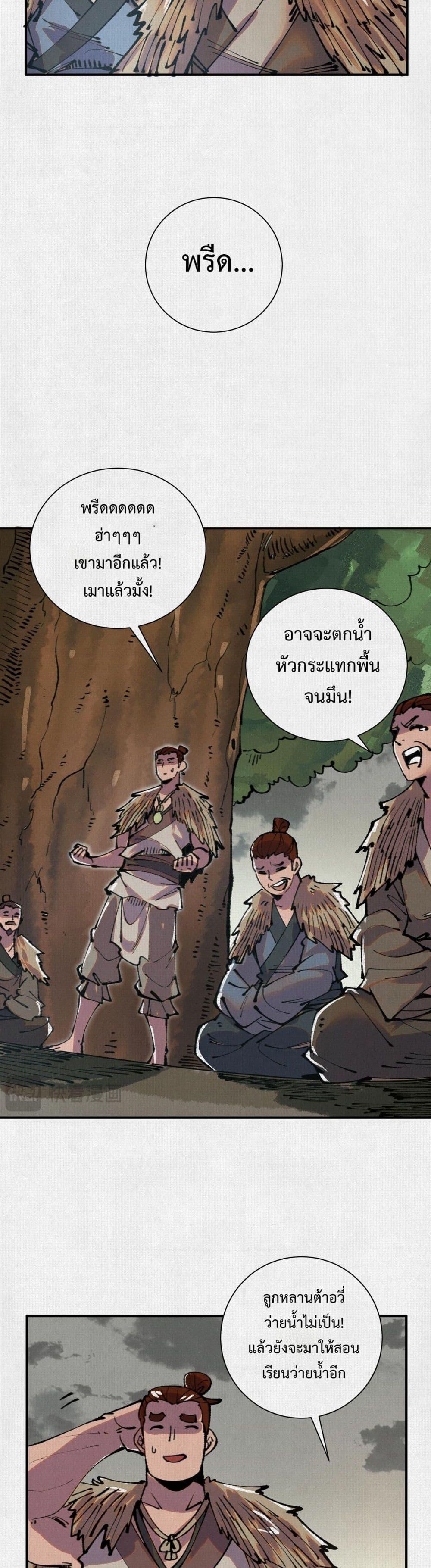 Manga-lc-com อ่านมังงะ อ่านการ์ตูน ออนไลน์ ฟรี Soul of Chi You ตอนที่ 1 2 3 4 5 6 7 8 9 10 11 12 13 14 ฟรี ไม่มีโฆษณา Manga-lc - อ่าน มังงะ อ่าน การ์ตูน ออนไลน์ อ่านมังงะ ฟรี