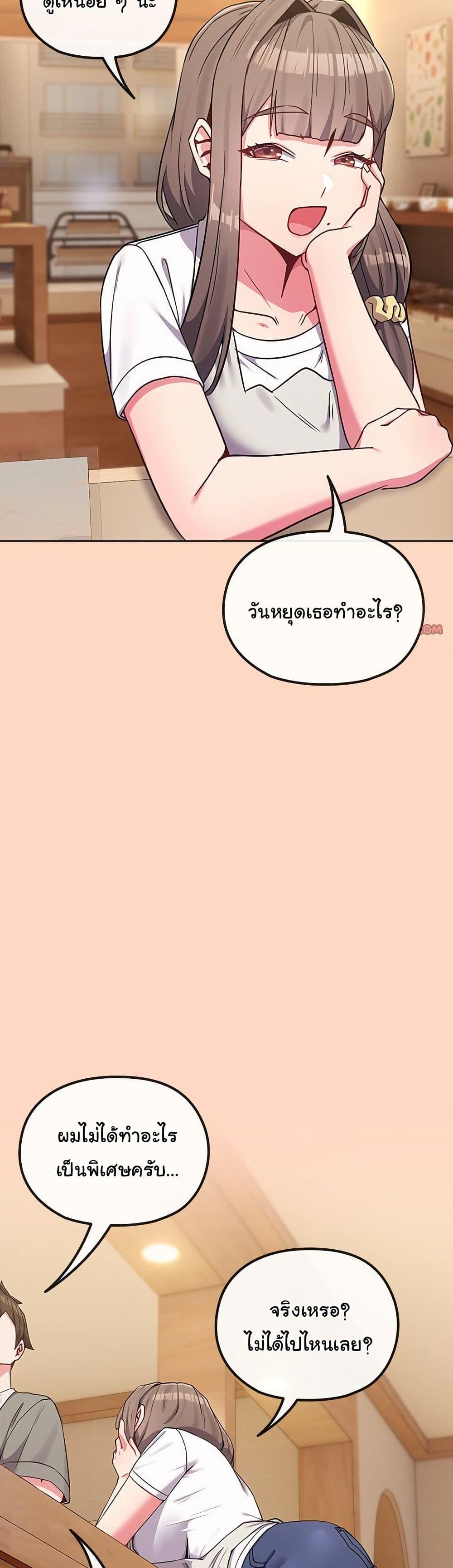 Doujin-Lc- อ่าน โดจิน มังฮวา เกาหลี ญี่ปุ่น จีน แปลไทย But You’re the Same Age as My Daughter! ตอนที่ 1 2 3 4 5 6 7 8 9 10 11 12 13 14 ฟรี ไม่มีโฆษณา อ่าน โดจิน Manhwa เกาหลี ญี่ปุ่น จีน เรามีครบ คัดมาให้เน้นๆ โดจิน 18+ รับประกันความฟินโดย  Doujin Lc