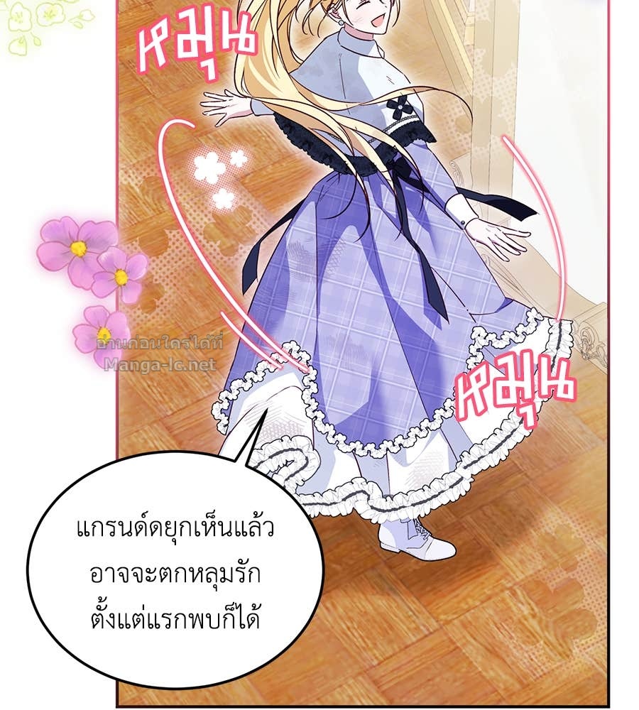 Doujin-Lc- อ่าน โดจิน มังฮวา เกาหลี ญี่ปุ่น จีน แปลไทย แกรนด์ดัชเชสล็อกมง ตอนที่ 1 2 3 4 5 6 7 8 9 10 11 12 13 14 ฟรี ไม่มีโฆษณา อ่าน โดจิน Manhwa เกาหลี ญี่ปุ่น จีน เรามีครบ คัดมาให้เน้นๆ โดจิน 18+ รับประกันความฟินโดย Doujin Lc