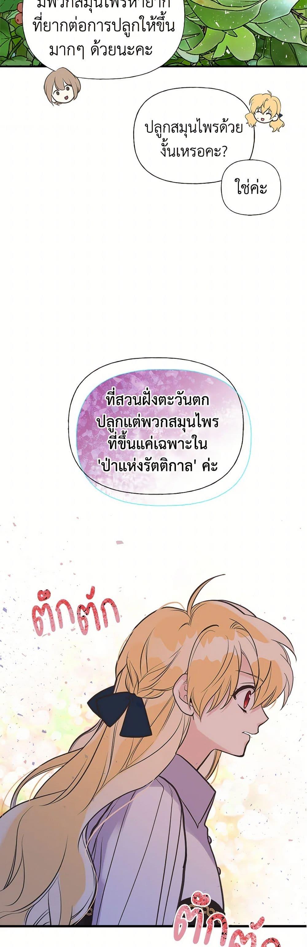Manga-lc-com อ่านมังงะ อ่านการ์ตูน ออนไลน์ ฟรี My Sister Picked up the Male Lead ตอนที่ 1 2 3 4 5 6 7 8 9 10 11 12 13 14 ฟรี ไม่มีโฆษณา Manga-lc - อ่าน มังงะ อ่าน การ์ตูน ออนไลน์ อ่านมังงะ ฟรี