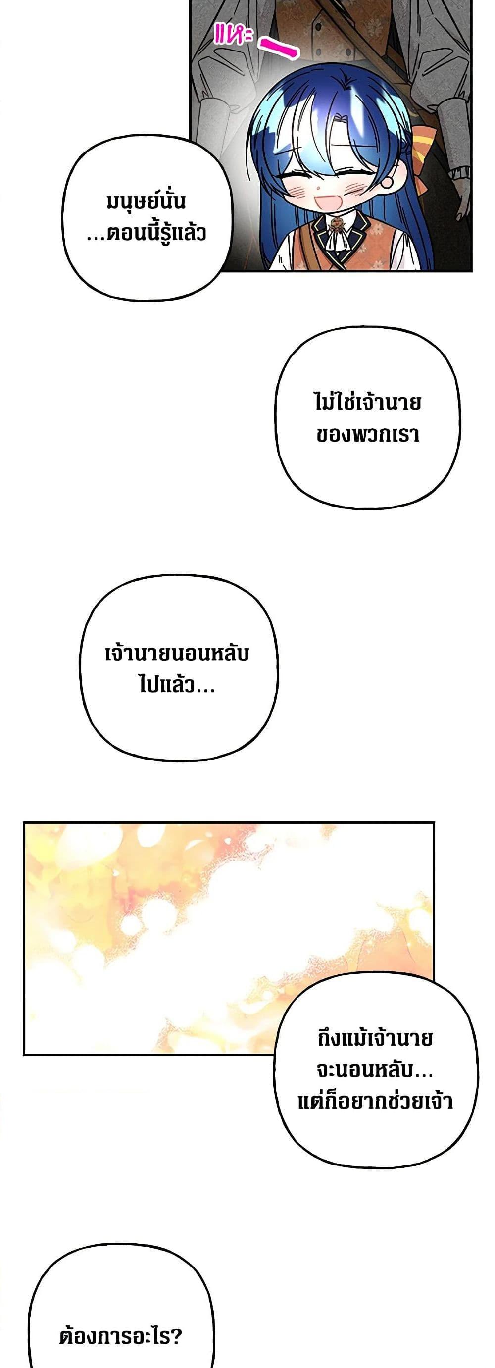 Manga-lc-com อ่านมังงะ อ่านการ์ตูน ออนไลน์ ฟรี Daughter of the Archmage ตอนที่ 1 2 3 4 5 6 7 8 9 10 11 12 13 14 ฟรี ไม่มีโฆษณา Manga-lc - อ่าน มังงะ อ่าน การ์ตูน ออนไลน์ อ่านมังงะ ฟรี