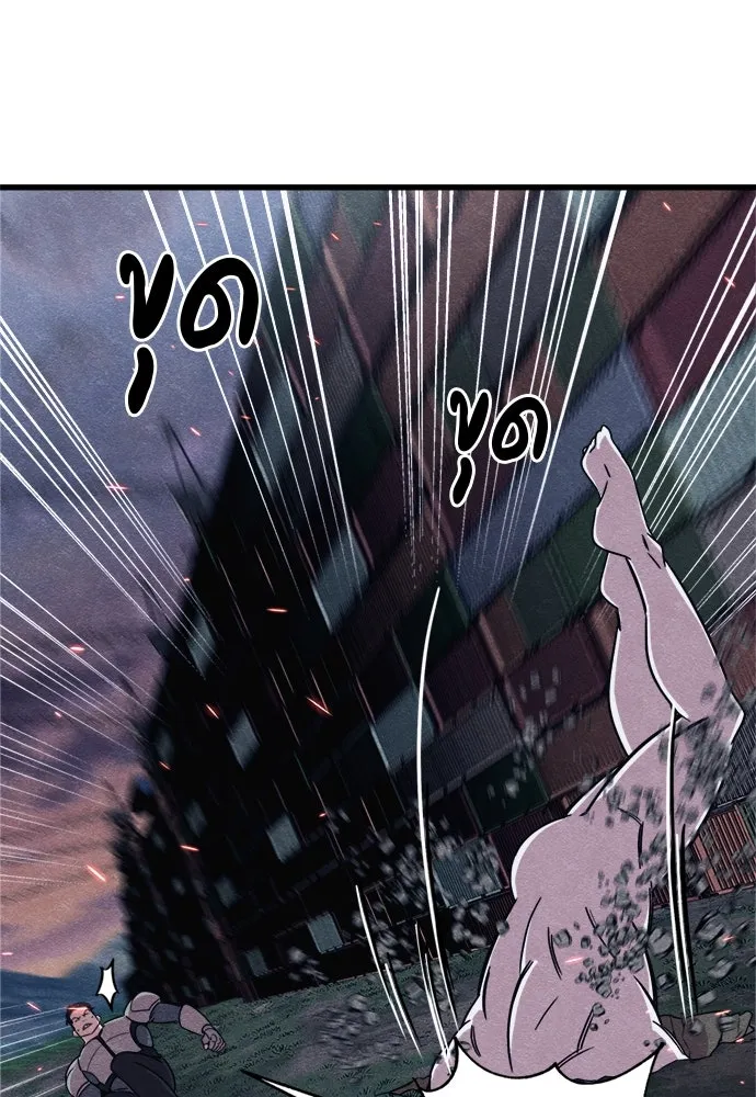 Zombie X Slasher ตอนที่ 85 รูปที่ 35