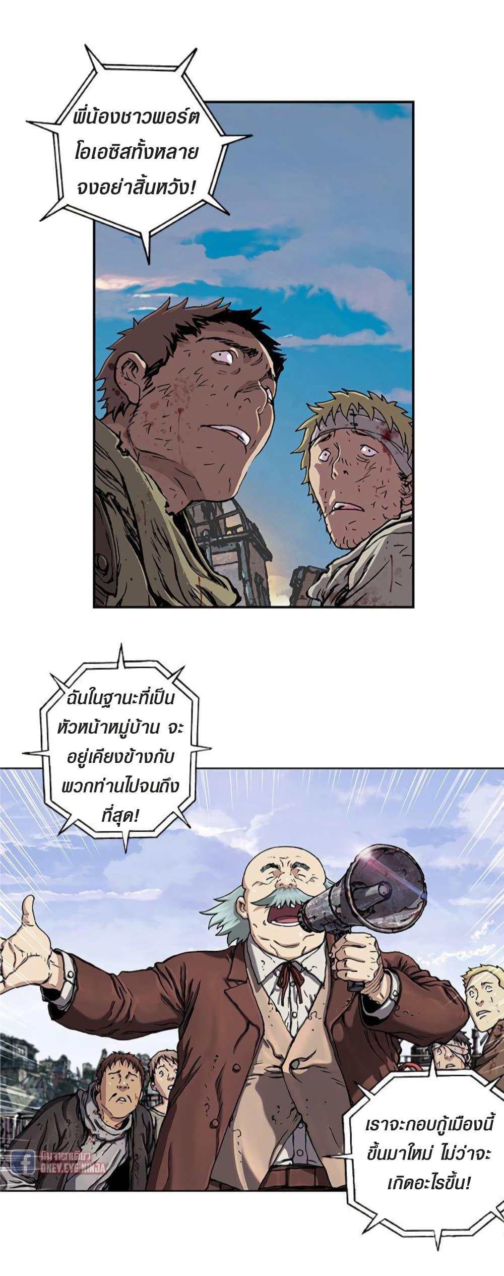 Manga-lc-com อ่านมังงะ อ่านการ์ตูน ออนไลน์ ฟรี Leviathan เลวีอาธาน อสูรกายใต้สมุทร ตอนที่ 1 2 3 4 5 6 7 8 9 10 11 12 13 14 ฟรี ไม่มีโฆษณา Manga-lc - อ่าน มังงะ อ่าน การ์ตูน ออนไลน์ อ่านมังงะ ฟรี