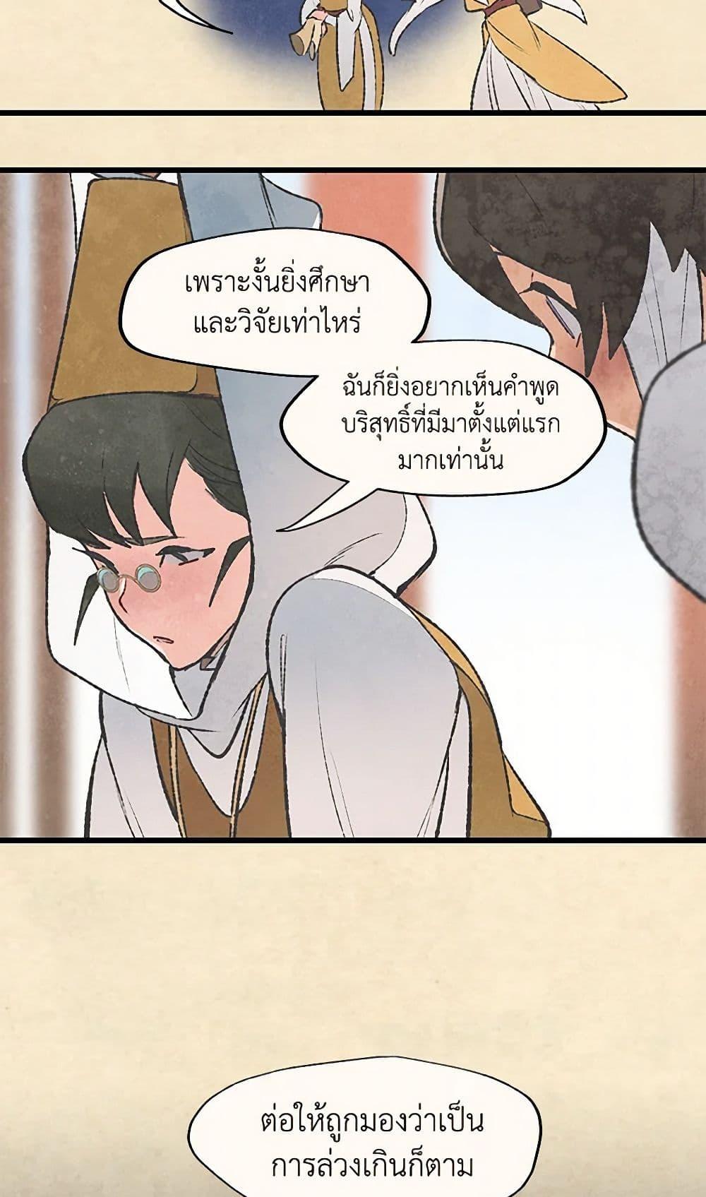 Manga-lc-com อ่านมังงะ อ่านการ์ตูน ออนไลน์ ฟรี Wait Where the Shooting Star Falls ตอนที่ 1 2 3 4 5 6 7 8 9 10 11 12 13 14 ฟรี ไม่มีโฆษณา Manga-lc - อ่าน มังงะ อ่าน การ์ตูน ออนไลน์ อ่านมังงะ ฟรี