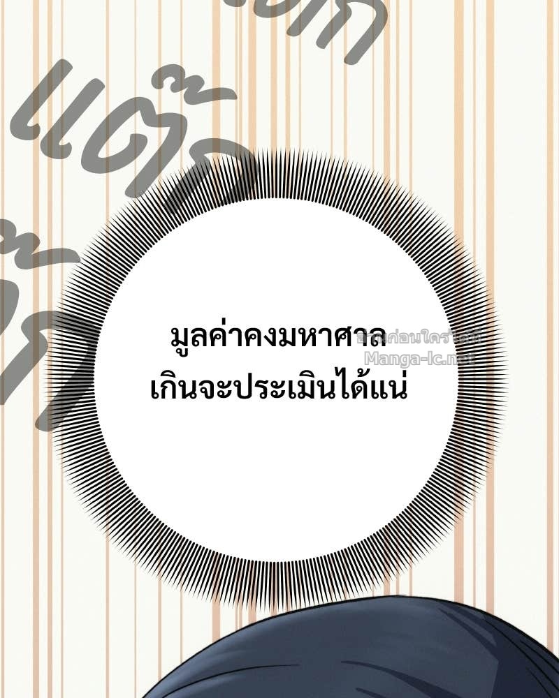 Doujin-Lc- อ่าน โดจิน มังฮวา เกาหลี ญี่ปุ่น จีน แปลไทย บอกมาค่าตัวเท่าไหร่ ตอนที่ 1 2 3 4 5 6 7 8 9 10 11 12 13 14 ฟรี ไม่มีโฆษณา อ่าน โดจิน Manhwa เกาหลี ญี่ปุ่น จีน เรามีครบ คัดมาให้เน้นๆ โดจิน 18+ รับประกันความฟินโดย Doujin Lc