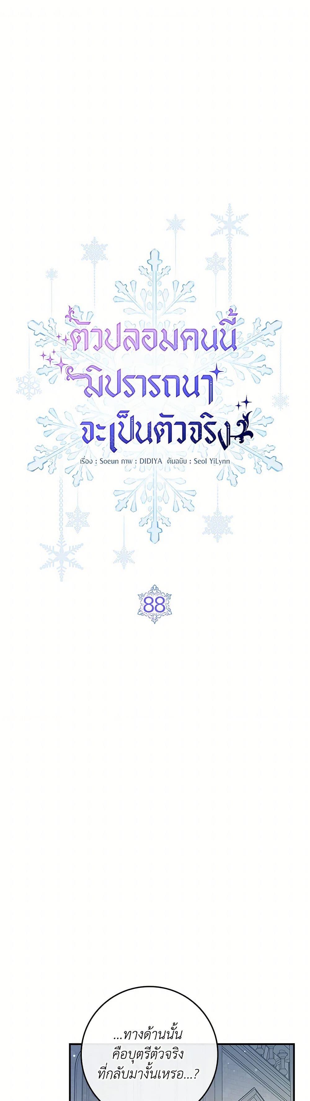 Manga-lc-com อ่านมังงะ อ่านการ์ตูน ออนไลน์ ฟรี Fakes Don’t Want To Be Real ตอนที่ 1 2 3 4 5 6 7 8 9 10 11 12 13 14 ฟรี ไม่มีโฆษณา Manga-lc - อ่าน มังงะ อ่าน การ์ตูน ออนไลน์ อ่านมังงะ ฟรี