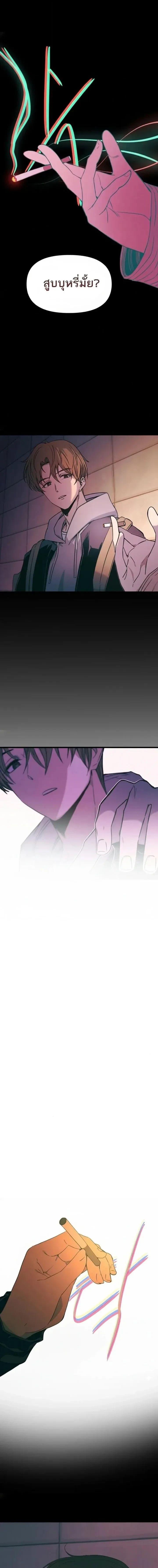 Manga-lc-com อ่านมังงะ อ่านการ์ตูน ออนไลน์ ฟรี My Bias Gets on the Last Train ตอนที่ 1 2 3 4 5 6 7 8 9 10 11 12 13 14 ฟรี ไม่มีโฆษณา Manga-lc - อ่าน มังงะ อ่าน การ์ตูน ออนไลน์ อ่านมังงะ ฟรี