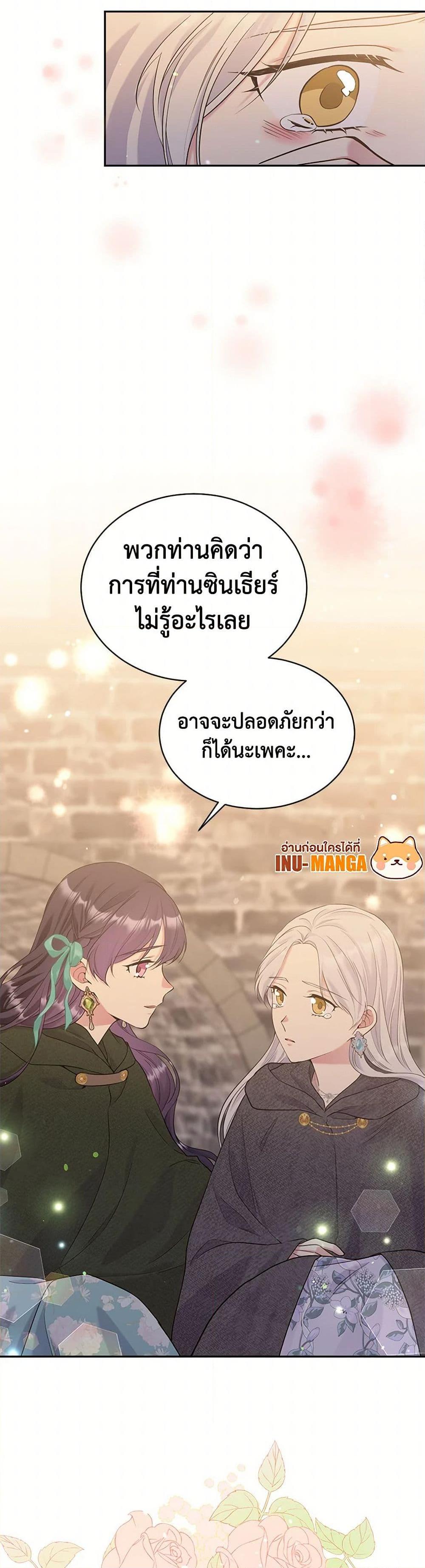 Manga-lc-com อ่านมังงะ อ่านการ์ตูน ออนไลน์ ฟรี My Goal is to Live a Long ตอนที่ 1 2 3 4 5 6 7 8 9 10 11 12 13 14 ฟรี ไม่มีโฆษณา Manga-lc - อ่าน มังงะ อ่าน การ์ตูน ออนไลน์ อ่านมังงะ ฟรี