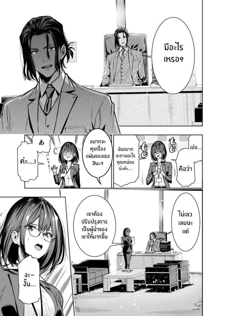 Doujin-Lc- อ่าน โดจิน มังฮวา เกาหลี ญี่ปุ่น จีน แปลไทย เพื่อนายฉันทำได้[Urapon (Hibipon)] Kareshi no Tame no Hazu ga Buchou ni Netoraremashita ตอนที่ 1 2 3 4 5 6 7 8 9 10 11 12 13 14 ฟรี ไม่มีโฆษณา อ่าน โดจิน Manhwa เกาหลี ญี่ปุ่น จีน เรามีครบ คัดมาให้เน้นๆ โดจิน 18+ รับประกันความฟินโดย  Doujin Lc