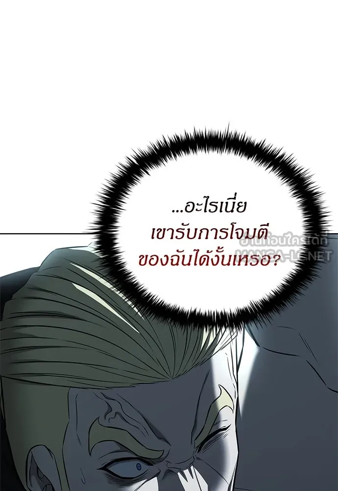 อัยการสายโหด ตอนที่ 38 รูปที่ 24