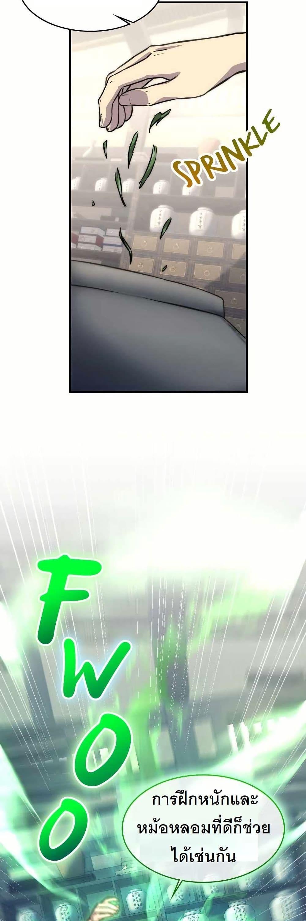 Manga-lc-com อ่านมังงะ อ่านการ์ตูน ออนไลน์ ฟรี The Laws of Cultivation ตอนที่ 1 2 3 4 5 6 7 8 9 10 11 12 13 14 ฟรี ไม่มีโฆษณา Manga-lc - อ่าน มังงะ อ่าน การ์ตูน ออนไลน์ อ่านมังงะ ฟรี