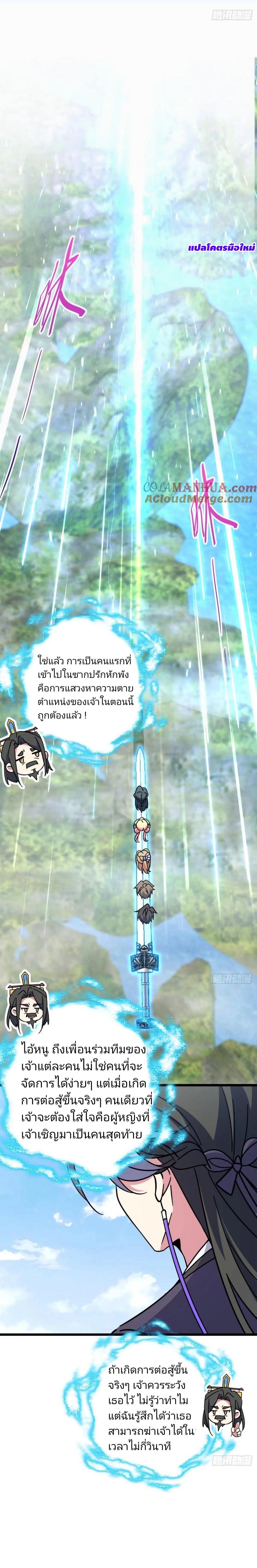 Manga-lc-com อ่านมังงะ อ่านการ์ตูน ออนไลน์ ฟรี My Master Only Breaks Through Every Time the Limit Is Reached ตอนที่ 1 2 3 4 5 6 7 8 9 10 11 12 13 14 ฟรี ไม่มีโฆษณา Manga-lc - อ่าน มังงะ อ่าน การ์ตูน ออนไลน์ อ่านมังงะ ฟรี
