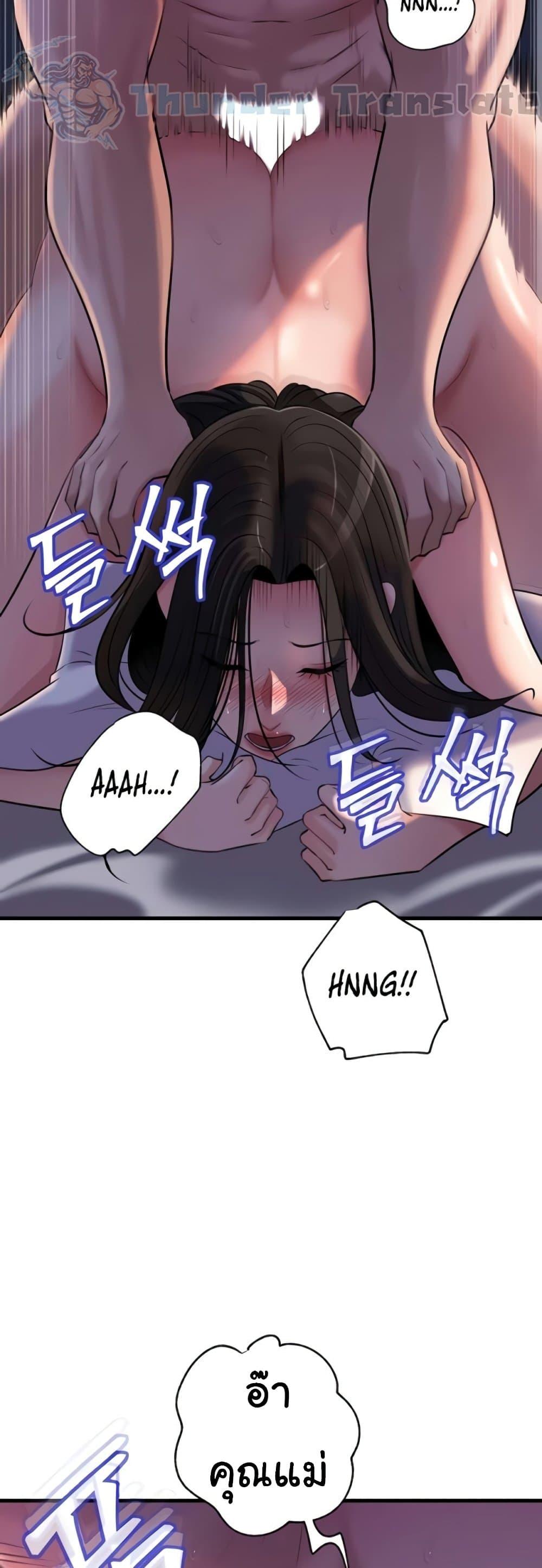 Doujin-Lc- อ่าน โดจิน มังฮวา เกาหลี ญี่ปุ่น จีน แปลไทย Not the Daughter ตอนที่ 1 2 3 4 5 6 7 8 9 10 11 12 13 14 ฟรี ไม่มีโฆษณา อ่าน โดจิน Manhwa เกาหลี ญี่ปุ่น จีน เรามีครบ คัดมาให้เน้นๆ โดจิน 18+ รับประกันความฟินโดย  Doujin Lc