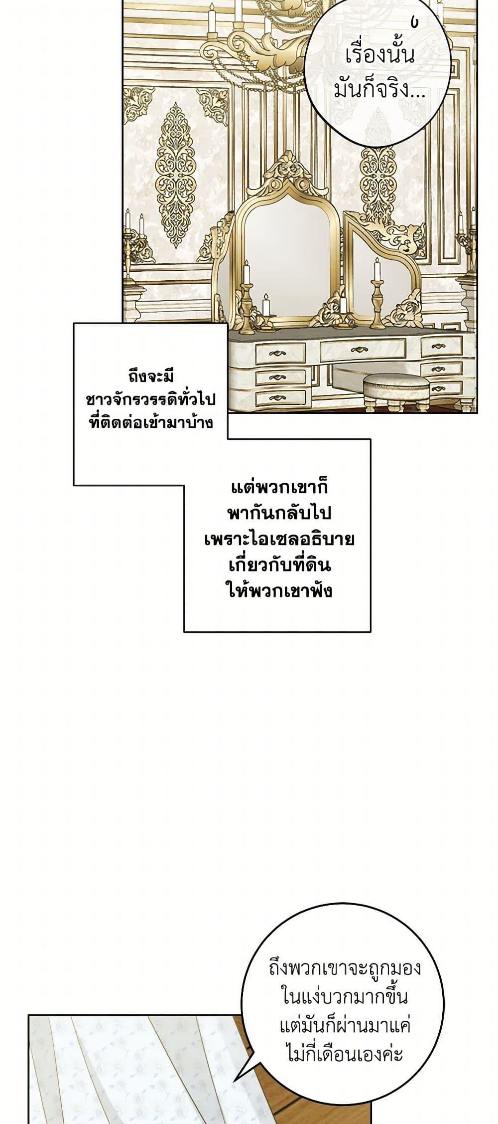 Manga-lc-com อ่านมังงะ อ่านการ์ตูน ออนไลน์ ฟรี The Male Lead is in Charge of the Successor ตอนที่ 1 2 3 4 5 6 7 8 9 10 11 12 13 14 ฟรี ไม่มีโฆษณา Manga-lc - อ่าน มังงะ อ่าน การ์ตูน ออนไลน์ อ่านมังงะ ฟรี
