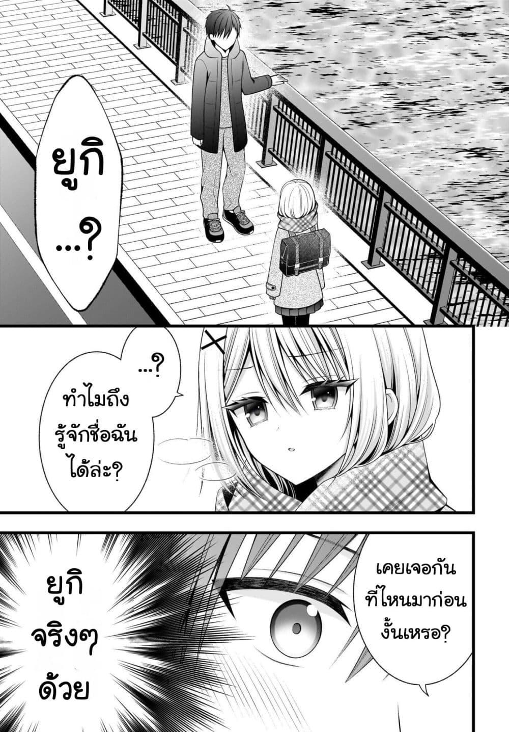 Manga-lc-com อ่านมังงะ อ่านการ์ตูน ออนไลน์ ฟรี Kanojo wo Dere Saseru Houhou wo, Shourai Kekkon suru Ore dake ga Shitteiru ตอนที่ 1 2 3 4 5 6 7 8 9 10 11 12 13 14 ฟรี ไม่มีโฆษณา Manga-lc - อ่าน มังงะ อ่าน การ์ตูน ออนไลน์ อ่านมังงะ ฟรี