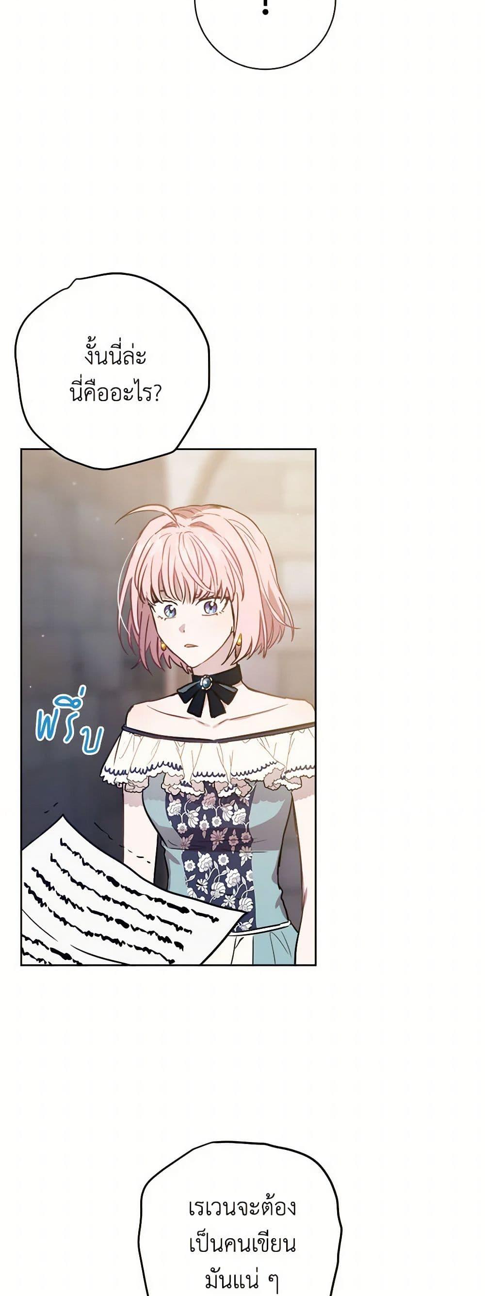 Manga-lc-com อ่านมังงะ อ่านการ์ตูน ออนไลน์ ฟรี The Heiress’s Double Life ตอนที่ 1 2 3 4 5 6 7 8 9 10 11 12 13 14 ฟรี ไม่มีโฆษณา Manga-lc - อ่าน มังงะ อ่าน การ์ตูน ออนไลน์ อ่านมังงะ ฟรี