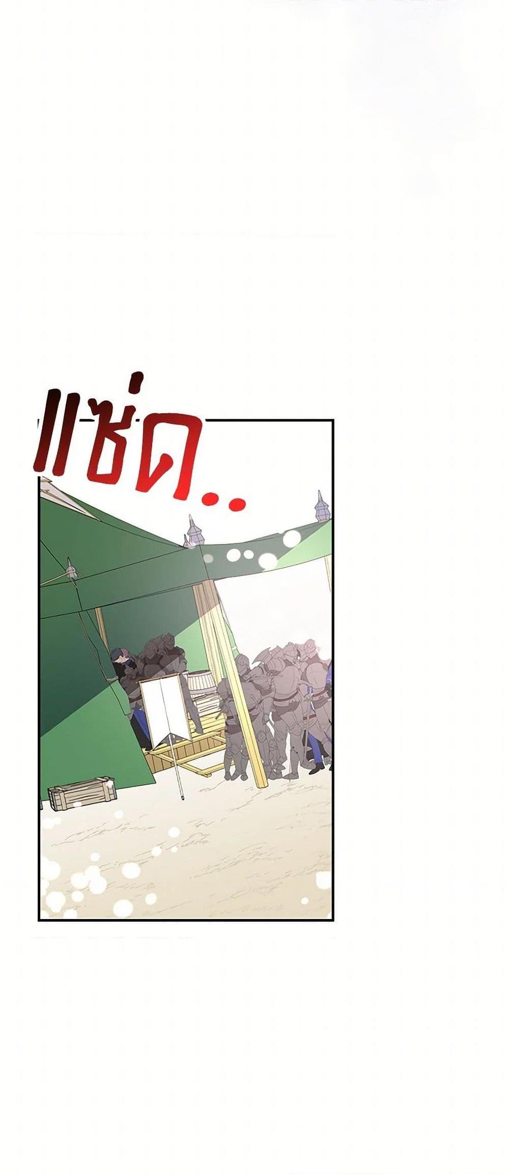 Manga-lc-com อ่านมังงะ อ่านการ์ตูน ออนไลน์ ฟรี Daughter of the Archmage ตอนที่ 1 2 3 4 5 6 7 8 9 10 11 12 13 14 ฟรี ไม่มีโฆษณา Manga-lc - อ่าน มังงะ อ่าน การ์ตูน ออนไลน์ อ่านมังงะ ฟรี