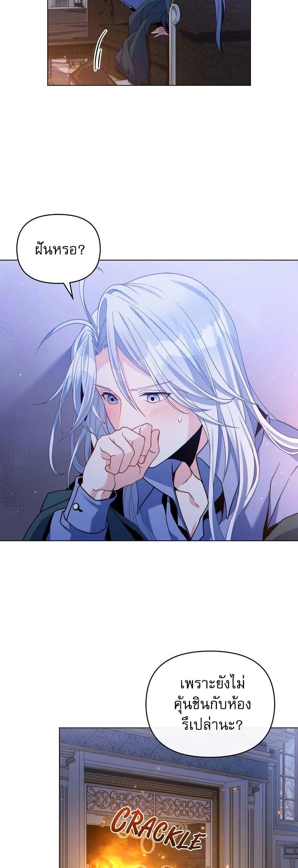 Manga-lc-com อ่านมังงะ อ่านการ์ตูน ออนไลน์ ฟรี I Can See Your Stats! ตอนที่ 1 2 3 4 5 6 7 8 9 10 11 12 13 14 ฟรี ไม่มีโฆษณา Manga-lc - อ่าน มังงะ อ่าน การ์ตูน ออนไลน์ อ่านมังงะ ฟรี