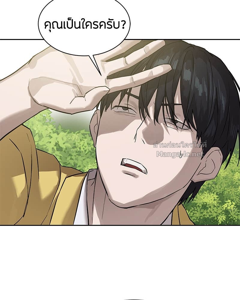 Doujin-Lc- อ่าน โดจิน มังฮวา เกาหลี ญี่ปุ่น จีน แปลไทย ข้าราชการพิเศษ ตอนที่ 1 2 3 4 5 6 7 8 9 10 11 12 13 14 ฟรี ไม่มีโฆษณา อ่าน โดจิน Manhwa เกาหลี ญี่ปุ่น จีน เรามีครบ คัดมาให้เน้นๆ โดจิน 18+ รับประกันความฟินโดย Doujin Lc