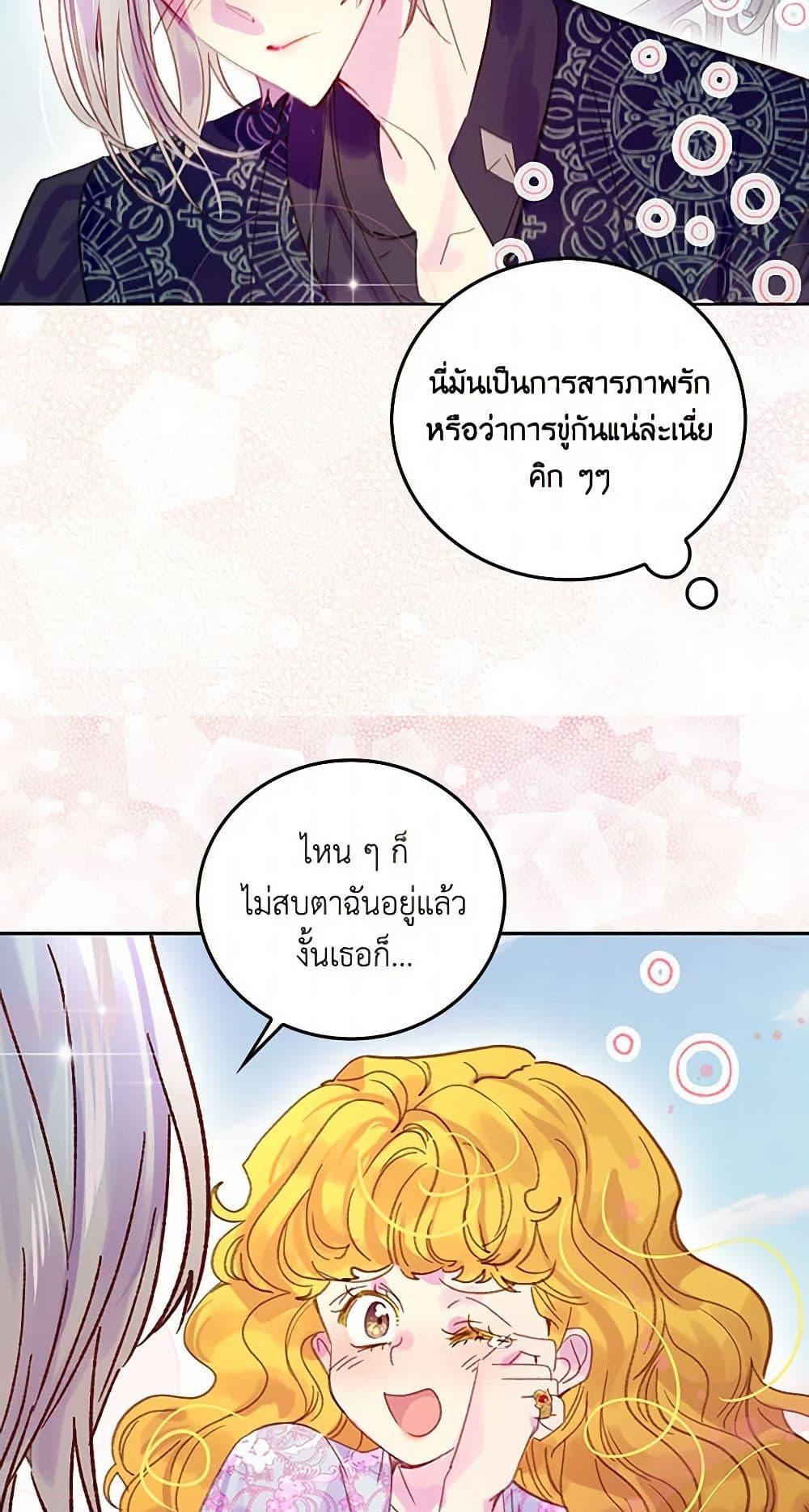 Manga-lc-com อ่านมังงะ อ่านการ์ตูน ออนไลน์ ฟรี Miss Not-So Sidekick ตอนที่ 1 2 3 4 5 6 7 8 9 10 11 12 13 14 ฟรี ไม่มีโฆษณา Manga-lc - อ่าน มังงะ อ่าน การ์ตูน ออนไลน์ อ่านมังงะ ฟรี