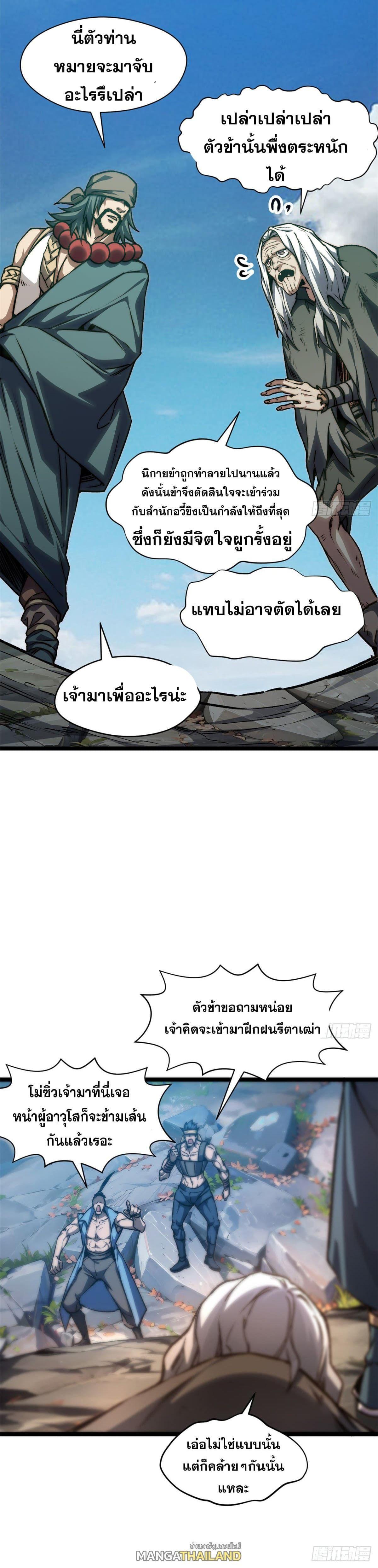 Manga-lc-com อ่านมังงะ อ่านการ์ตูน ออนไลน์ ฟรี Top Tier Providence ตอนที่ 1 2 3 4 5 6 7 8 9 10 11 12 13 14 ฟรี ไม่มีโฆษณา Manga-lc - อ่าน มังงะ อ่าน การ์ตูน ออนไลน์ อ่านมังงะ ฟรี