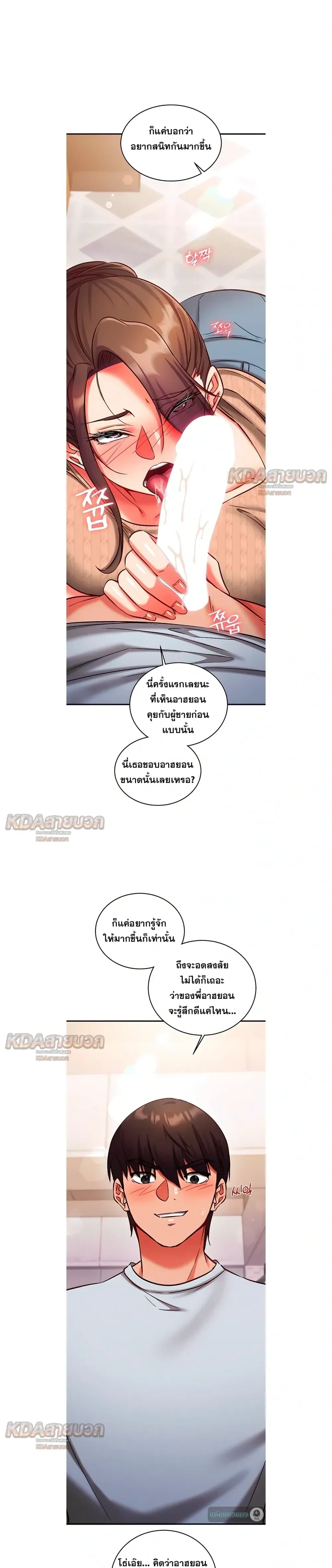 Doujin-Lc- อ่าน โดจิน มังฮวา เกาหลี ญี่ปุ่น จีน แปลไทย Mind Control สะกดจิตรัก ตอนที่ 1 2 3 4 5 6 7 8 9 10 11 12 13 14 ฟรี ไม่มีโฆษณา อ่าน โดจิน Manhwa เกาหลี ญี่ปุ่น จีน เรามีครบ คัดมาให้เน้นๆ โดจิน 18+ รับประกันความฟินโดย  Doujin Lc