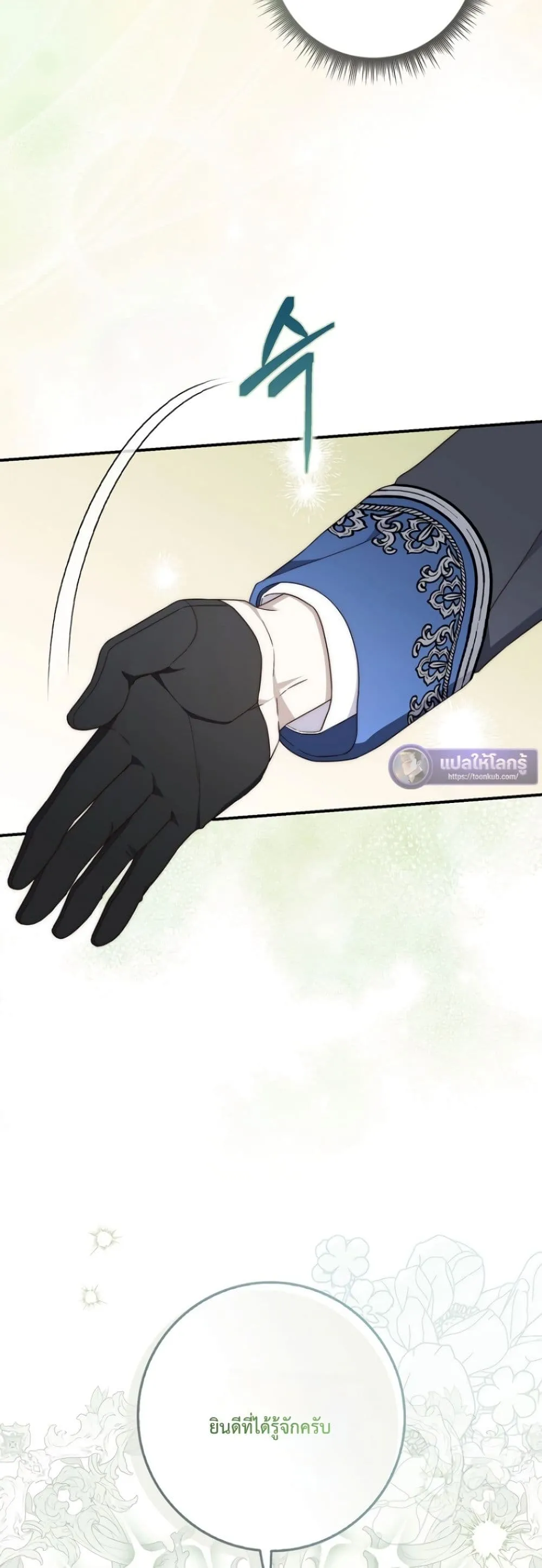 Manga-lc-com อ่านมังงะ อ่านการ์ตูน ออนไลน์ ฟรี The Emperor’s Marriage Scam ตอนที่ 1 2 3 4 5 6 7 8 9 10 11 12 13 14 ฟรี ไม่มีโฆษณา Manga-lc - อ่าน มังงะ อ่าน การ์ตูน ออนไลน์ อ่านมังงะ ฟรี