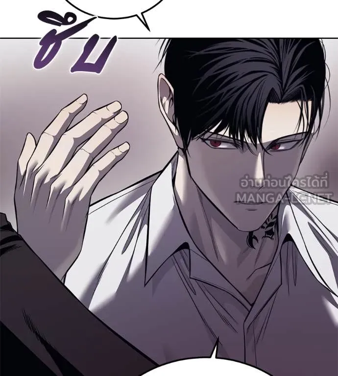 มัจจุราชชุดแดง ตอนที่ 27 รูปที่ 39